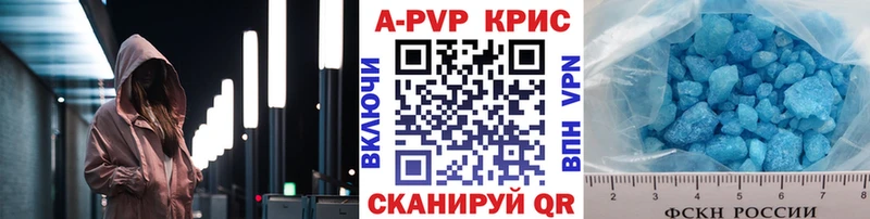 Alfa_PVP Соль Приморск