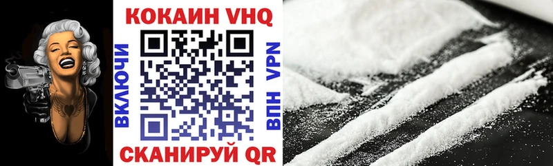 Cocaine 99%  Приморск 