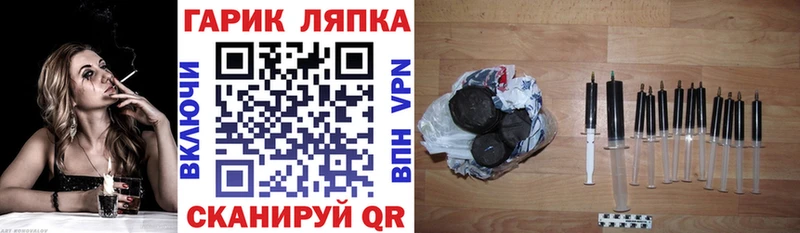 где купить мега онион Гашиш Ice-O-Lator Приморск