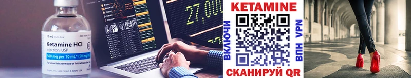 kraken как зайти  наркота  Приморск  Кетамин VHQ 