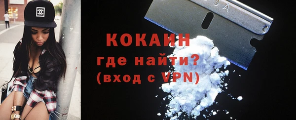 кокаин VHQ Арсеньев