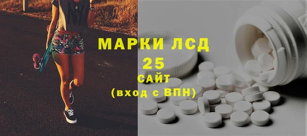 кокаин VHQ Арсеньев