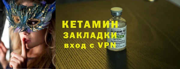трава Армянск