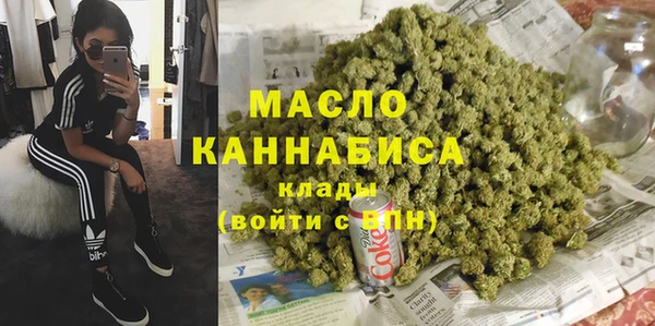 трава Армянск