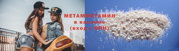 кокаин VHQ Арсеньев