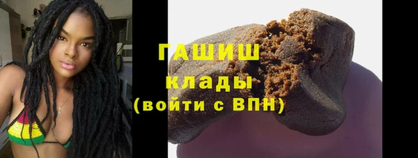 кокаин VHQ Арсеньев
