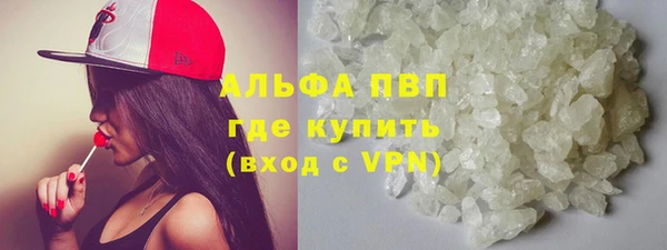 трава Армянск