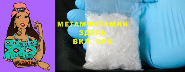 шишки Саяногорск