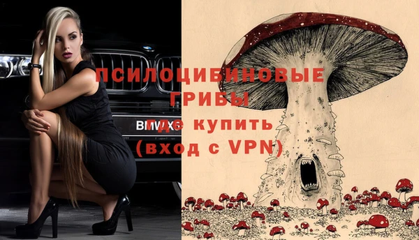 кокаин VHQ Арсеньев