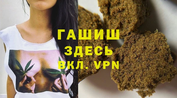 кокаин VHQ Арсеньев