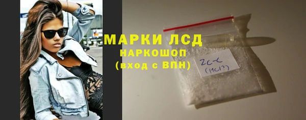 трава Армянск
