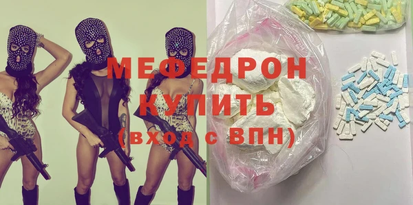 трава Армянск