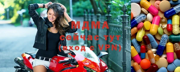 ПСИЛОЦИБИНОВЫЕ ГРИБЫ Аркадак