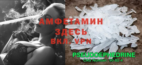 кокаин VHQ Арсеньев