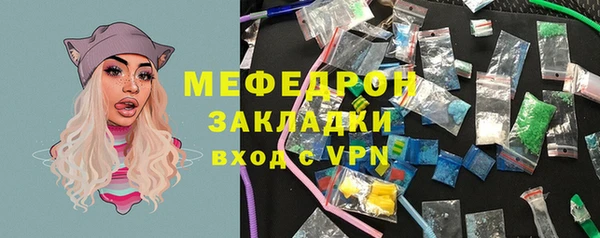кокаин VHQ Арсеньев