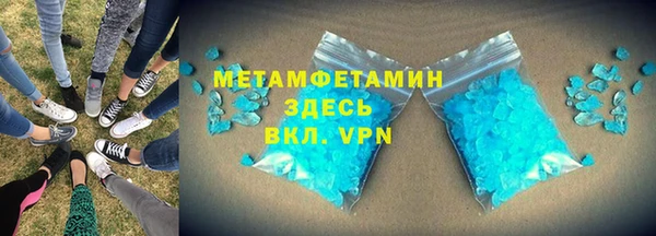 трава Армянск
