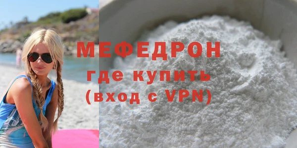 трава Армянск
