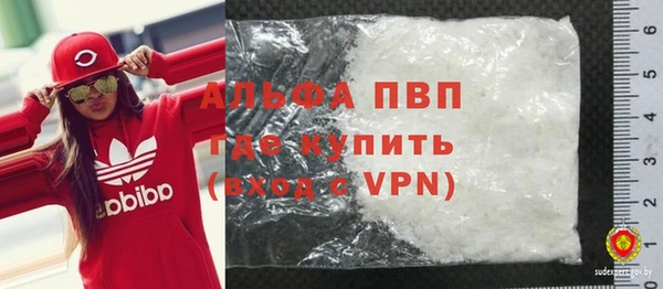 трава Армянск