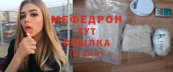 трава Армянск