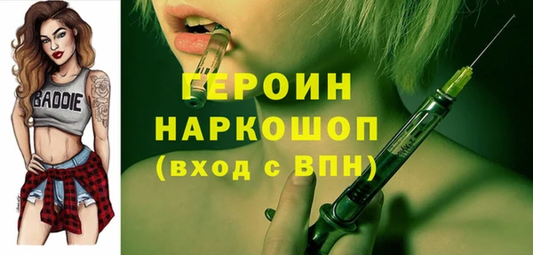 кокаин VHQ Арсеньев