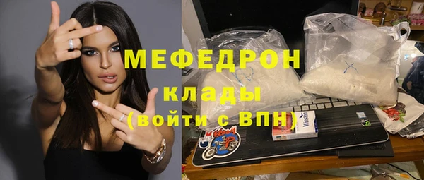 трава Армянск