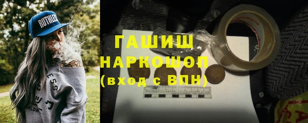 ПСИЛОЦИБИНОВЫЕ ГРИБЫ Аркадак