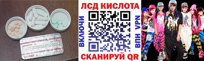 Лсд 25 экстази кислота  Приморск 