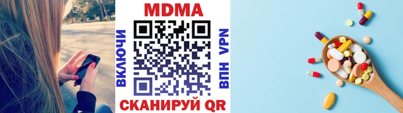 блэк спрут вход  наркошоп  Приморск  МДМА молли 