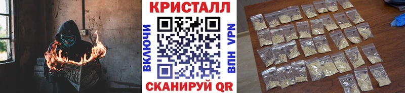 Метамфетамин винт  это телеграм  Приморск 