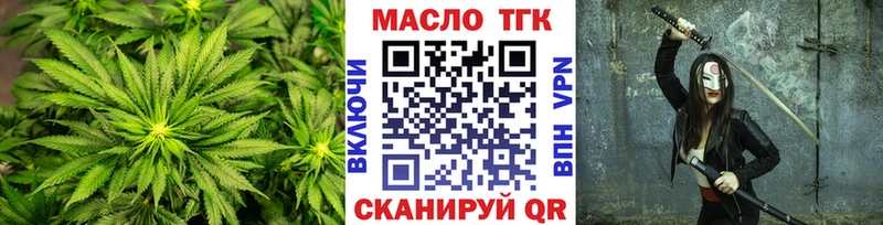 Дистиллят ТГК жижа  Приморск 